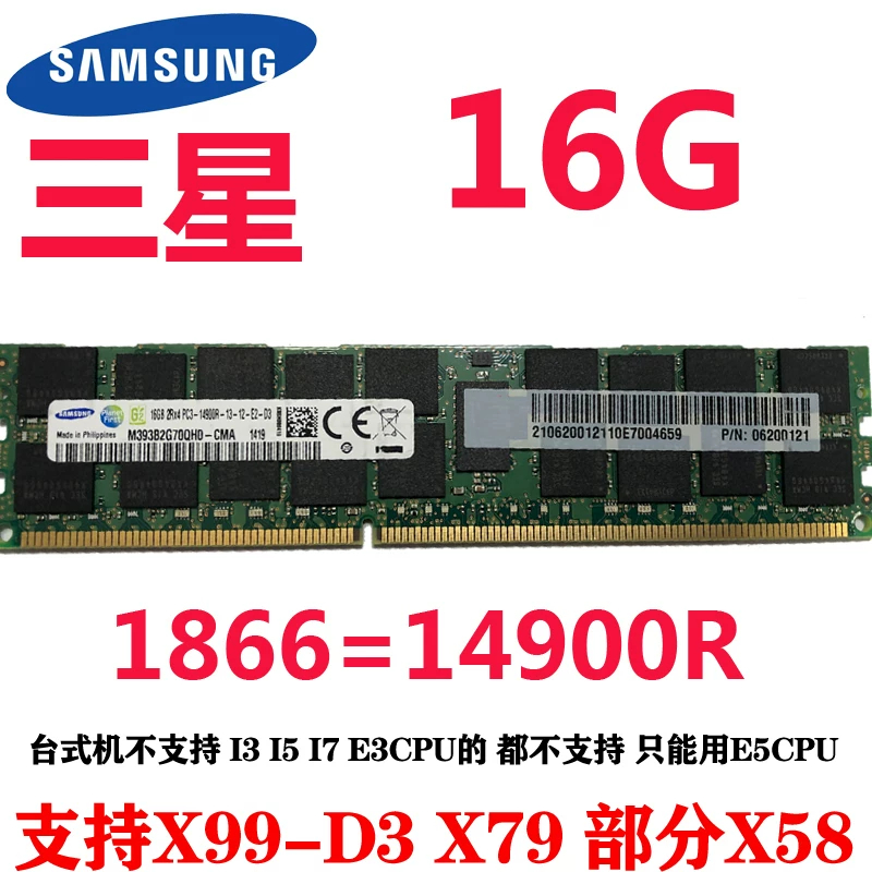 Módulo De Memória Samsung DDR3 RAM 16G DDR3 PC3 1600 1866 ECC REG