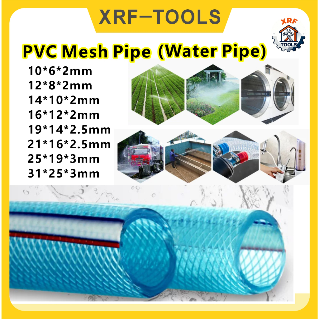 Mangueira Reforçada De PVC Tubo De Água De Jardim De Malha De Nylon Azul Transparente Doméstica Lagoa Externa Koi Domést