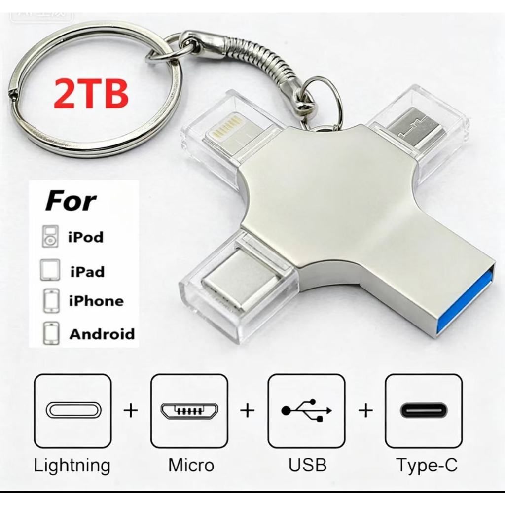 2TB 4-in-1 1TB flash drive USB 3.0 Memory Stick OTG Pendrive Fast Speed Type-C For i/O/S/Tablet/Android/Smartphone/PC