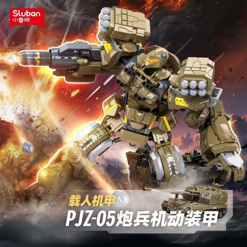 Lego blocos de construção 700 pçs artilharia móvel blindado homem Mecha conjunta móvel menino montado brinquedo presente