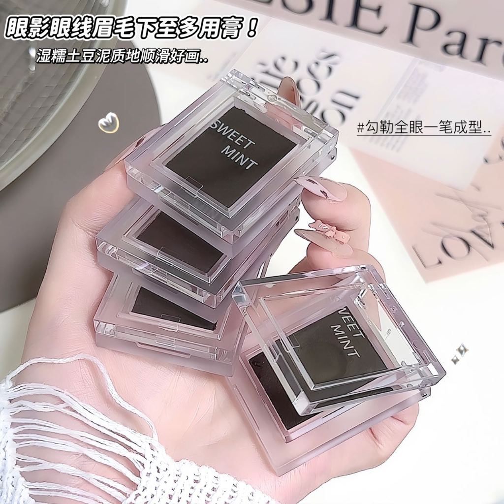 SWEET MINT Multiuso Creme Sombra E Delineador Fosco Marrom Aegisyo Sal Linha De Cílios Inferiores Maquiagem Cosméticos N