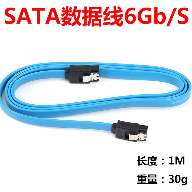 Cabo de dados SATA3.0 de alta velocidade SATA3 unidade óptica disco rígido cabo Serial cabeça dupla com fivela estilhaço