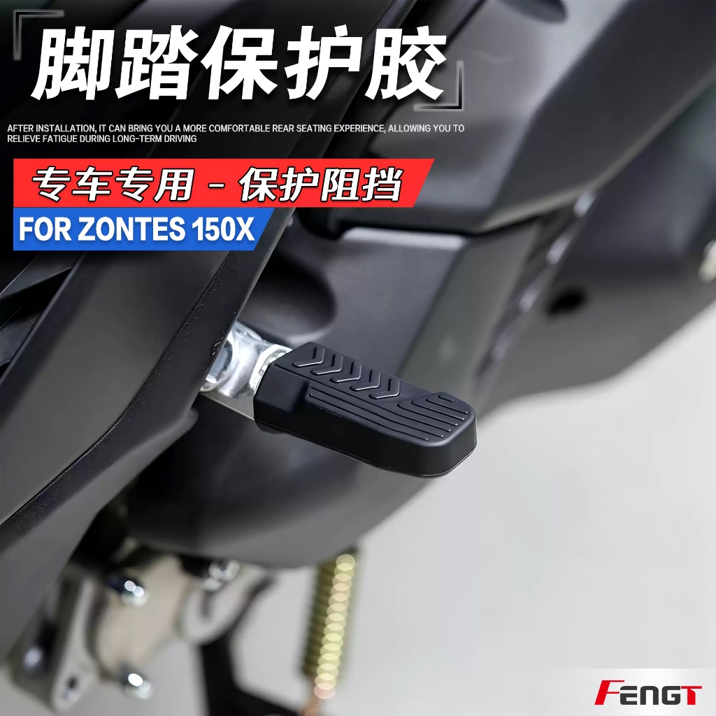 Para Zonntes 150X 150x2025 2026 Apoio Os Pés Traseiro Da Motocicleta Footboard Pé pedal Proteção Manga De Borracha anti-