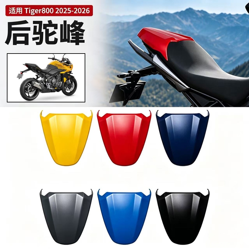 Para Tigre 800 Esporte 800 660 2022-Acessórios Da Motocicleta Capa De Assento Traseiro Seção Traseira Moto Carenagem Cow