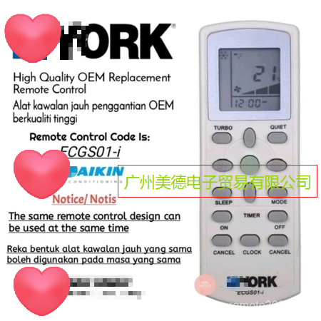 Para YORK DAIKIN ACSON Aircon Controle Remoto Ar Condicionado DGS01 ECGS01-i yk3 yk-2019 YWM10M YWM15M YWM25M De