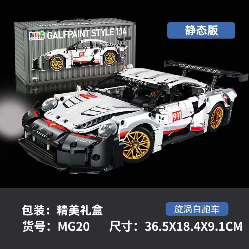 1380 pçs Porsche 911 carro esportivo mão-construção bloco de construção brinquedos compatíveis Lego modelo carro mecânic
