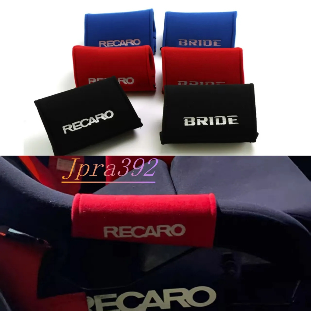 [Conjunto de 2] RECARO Almofadas de Proteção para Apoio de Braço Lado Esquerdo e Direito do Banco de Corrida para Jogado