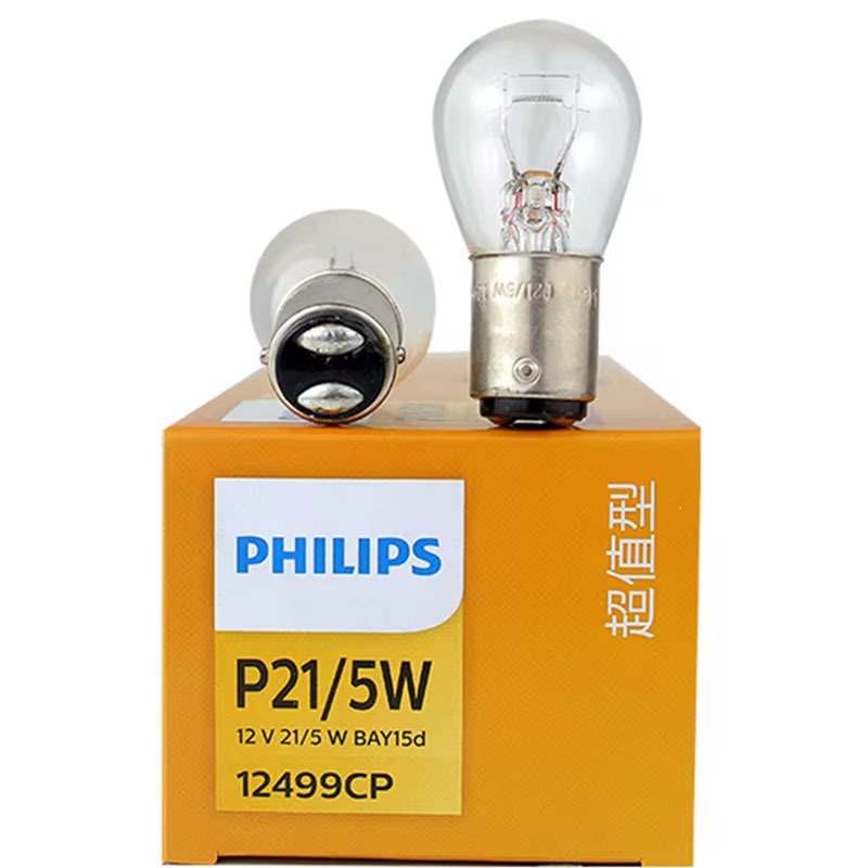 Philips Vision P21/5W S25 12499CP BAY15d Padrão Original Turan Lâmpadas De Sinal Luz Indicadora Parar Atacado 10 Peças