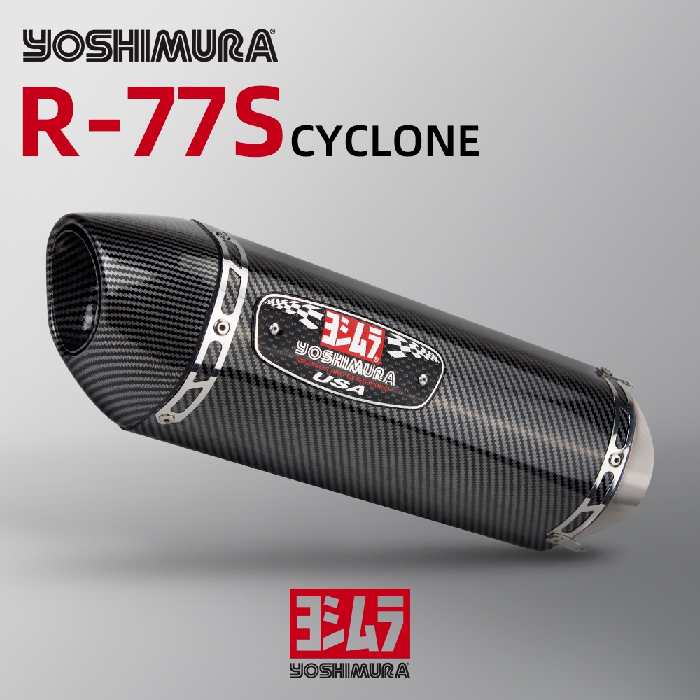 51MM Yoshimura R77 Silenciador De Escape Universal Da Motocicleta Com DB Assassino Para S1000R Z400 PCX125 MXAX155 R9 C6