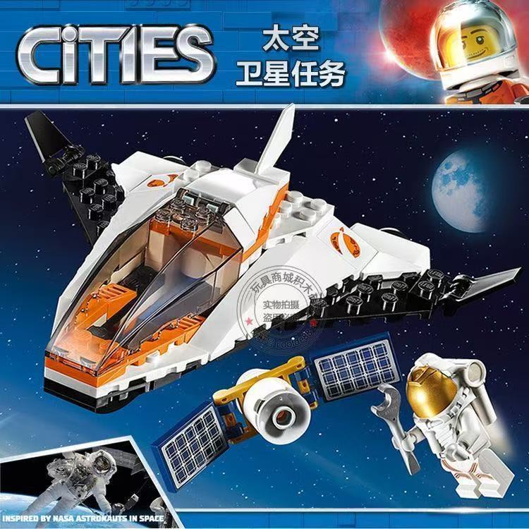 Lego blocos de construção 60224 cidade série espaço satélite missão nave espacial menino montado brinquedo presente