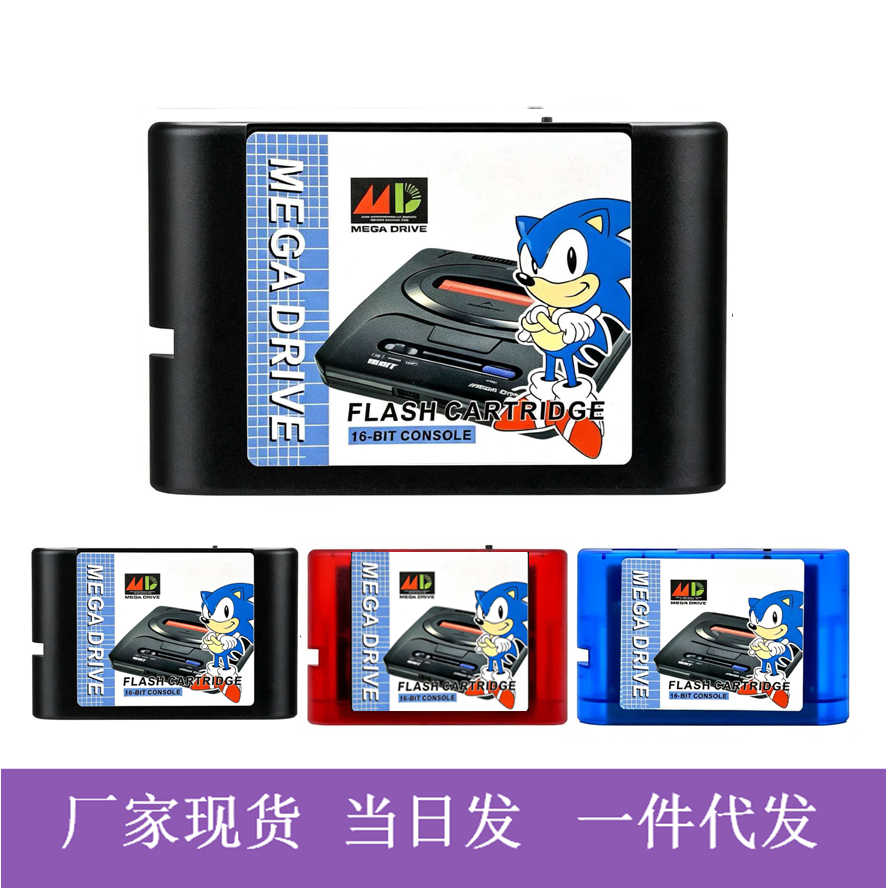 Cartão de jogo retrô Sonic adequado para Console de videogame Mega Drive 1/2 geração 16 bits