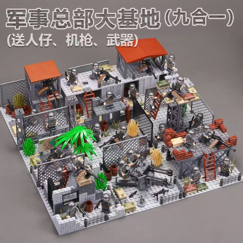 950 pçs Lego blocos de construção sede militar grande Base forças especiais fortaleza linha defesa menino brinquedos mon