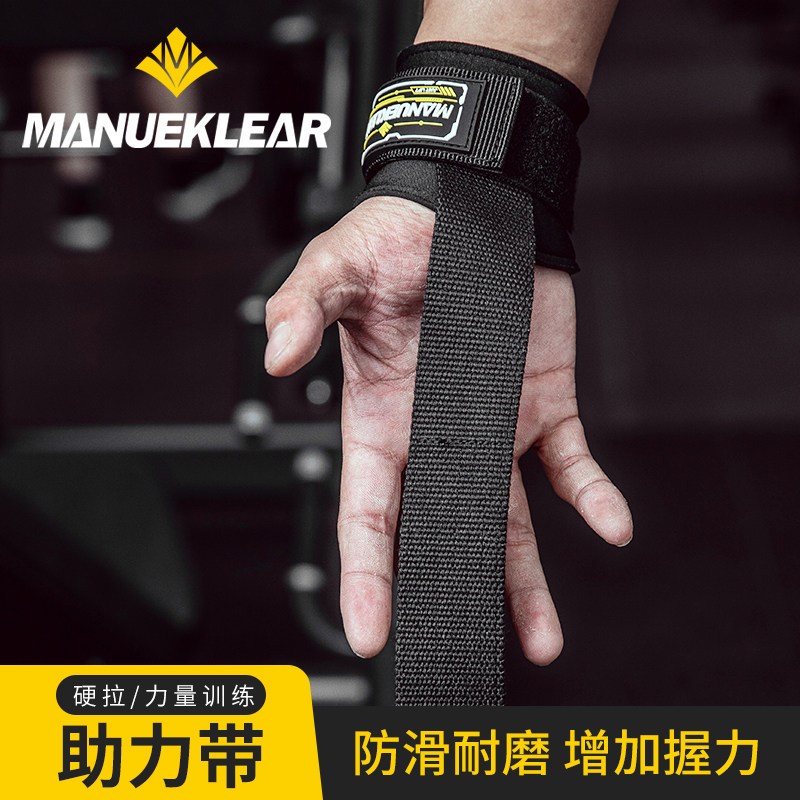 ML cinto de energia para levantamento de peso, cinto de energia de alta aleta, cinto de energia Fitness, cinto de alavan