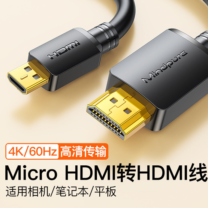 Hdmi hdmi para cabo micro hdmi hdmi hdmi micro cabeça 4k HD painel TV câmera mirco cabo hdmi