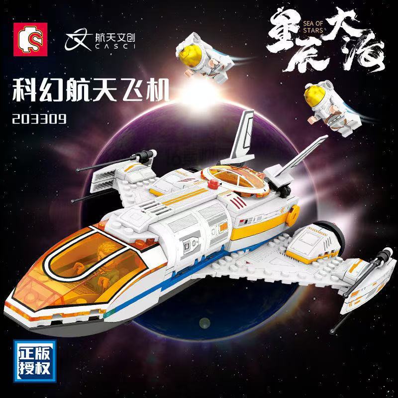 500 PCS Lego Blocos de Construção Sci-Fi Nave Espacial Presente de Aniversário Menino Brinquedo Montado