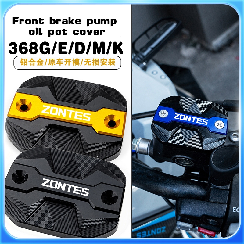 Tampa Modificada Do Copo De Óleo De Freio CNC , Peças Decorativas À Prova De Vazamento Para Zotes 368G V1 V2 368D 368E 3