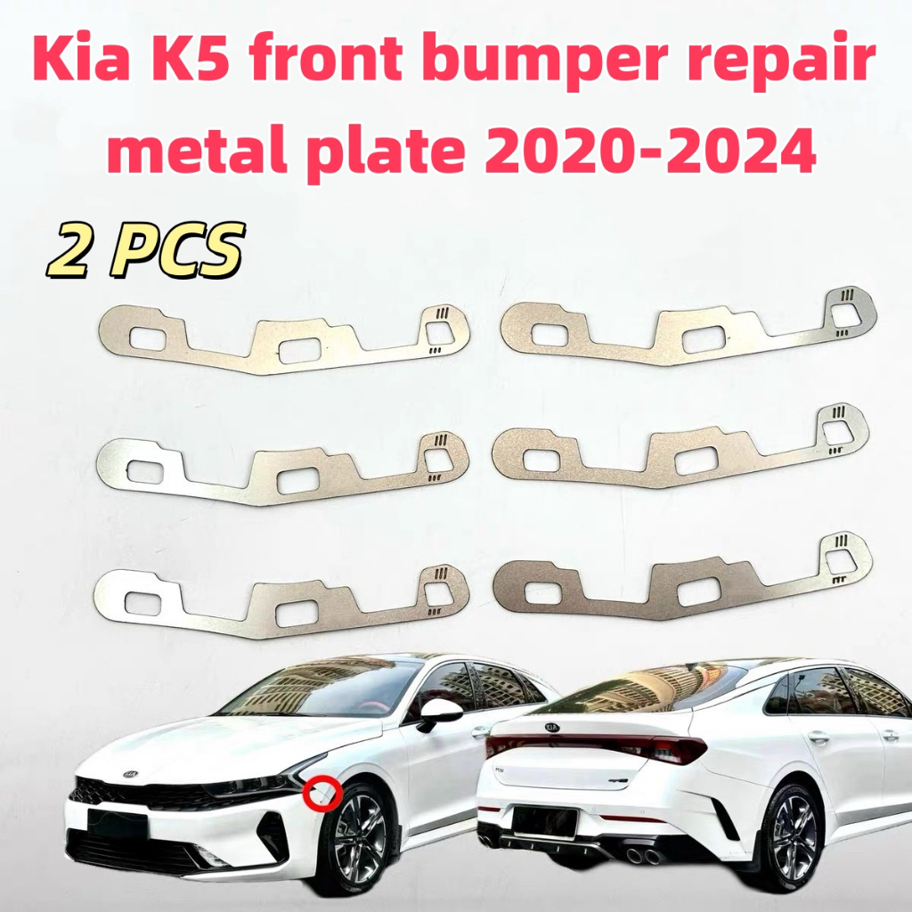 Adequado para Kia K5 amortecedor dianteiro 2020-2024 reparação placa de metal fivela quebrado reforçado suporte de metal