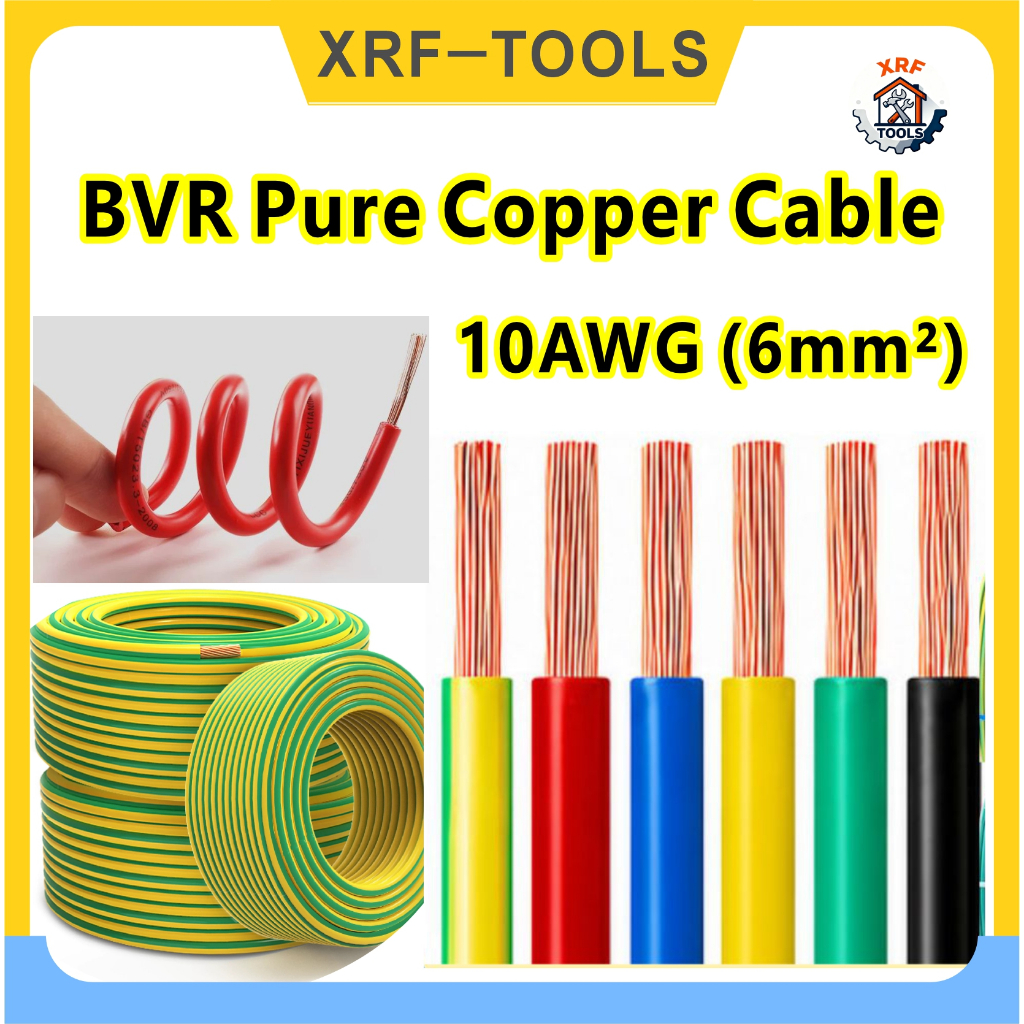 Cabo De Aterramento BVR De 5 Metros 6mm2 (10AWG) Fio De Núcleo De Cobre Flexível Isolado Em PVC Alimentação Doméstico DI