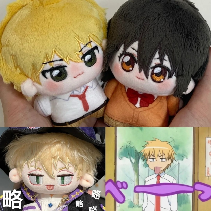Maid-sama! Anime Ayuzawa Misaki Usui Takumi Boneca De Pelúcia , 10cm Brinquedo Chaveiro Mochila Festa Presente