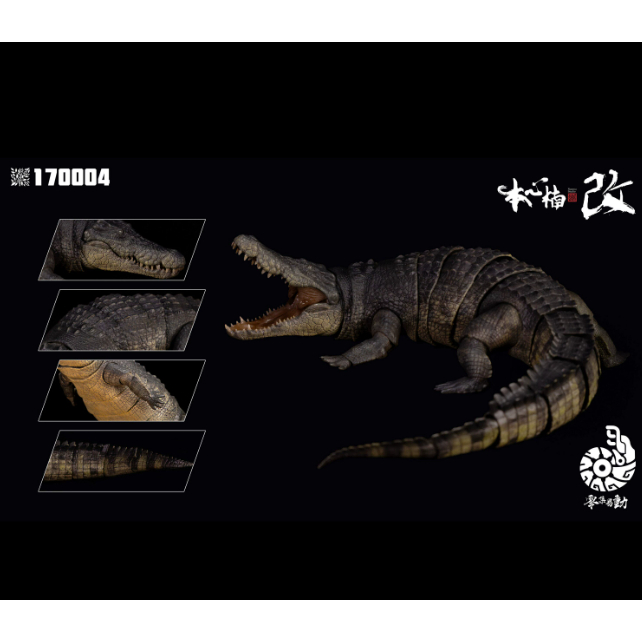 Honshin Nan Kai Zero Set Modelo De Figura Super Articulada Fácil De Mover Blood King 35 Cm 170004