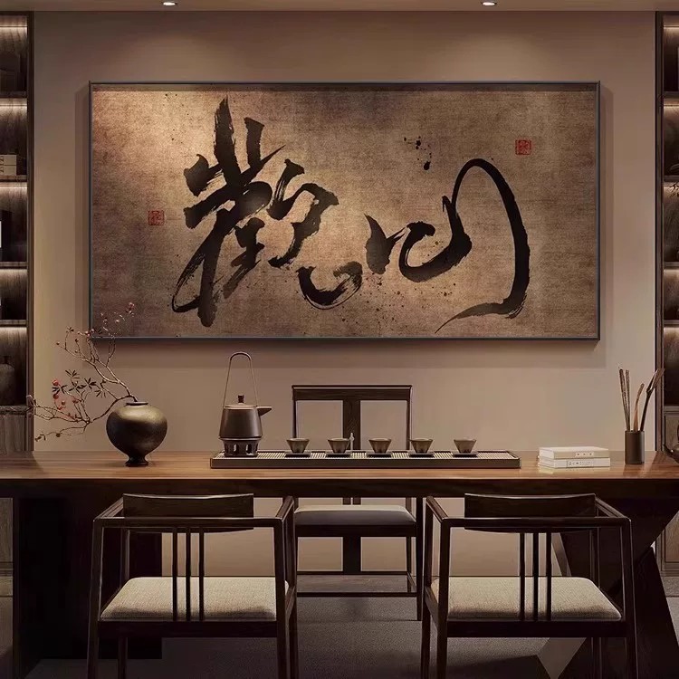 [Chihiro] Novo Estilo Chinês Pintura De Caligrafia Vendo A Montanha Restaurar Meditação Sofá Fundo Mural De Parede Entra