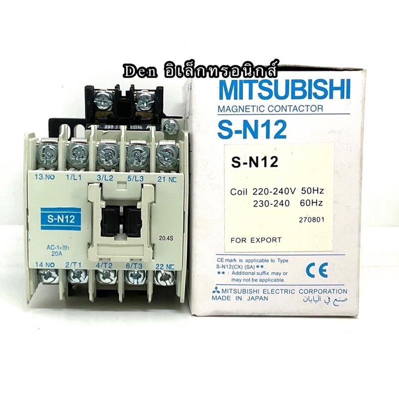 คอนแทคเตอร์ Mitsubishi 20A 380V ควบคุมวงจรไฟฟ้าได้หลากหลาย