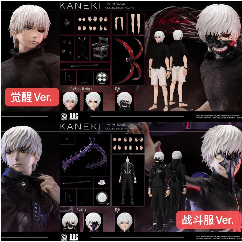 ROCKET TOYS Figuras De Ação Em Escala 1/6 : ROC-024 KaneKi Awakening Ver . ,-025 Combat Suit