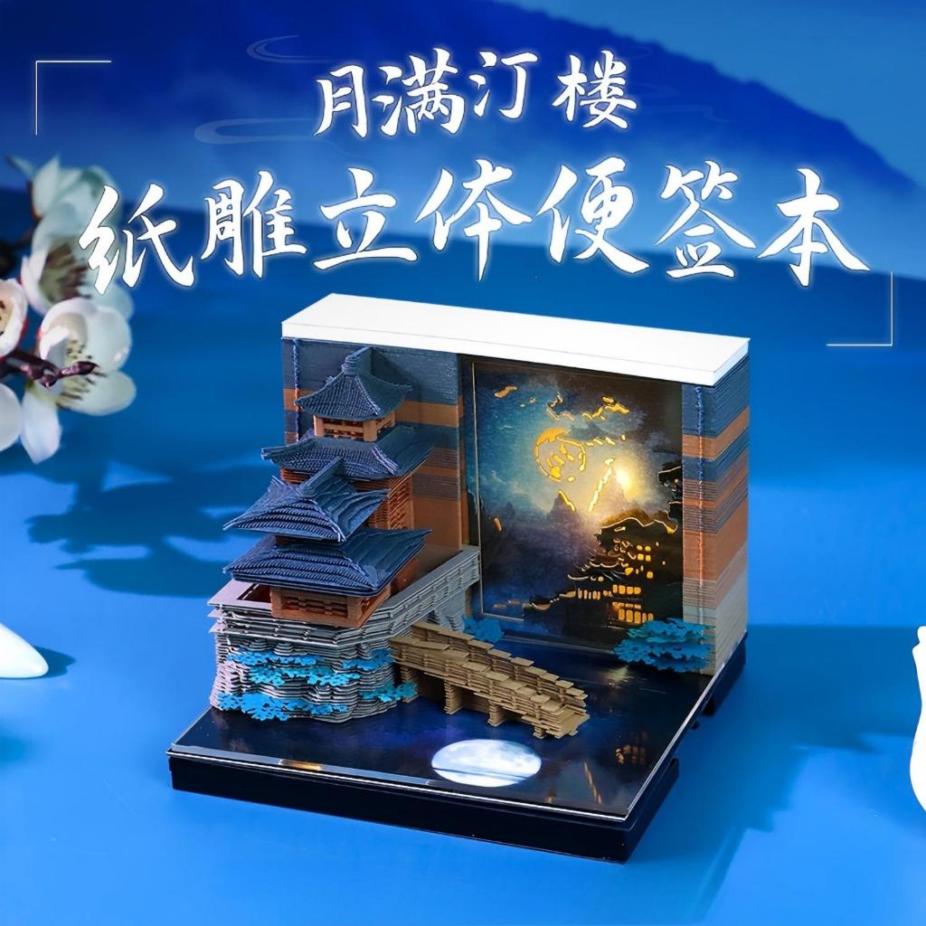 3D Tridimensional Escultura em Papel Bloco de Notas de Mão 2027 Calendário de Mesa LED Lua Full Tinglou Decoração de Mes