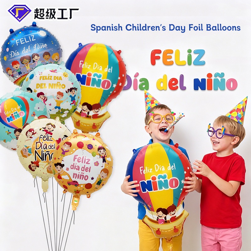 Balão Espanhol Da Série Do Dia Das Crianças De 18 Polegadas , Decoração De Aniversário Infantil , Folha De Alumínio , Su