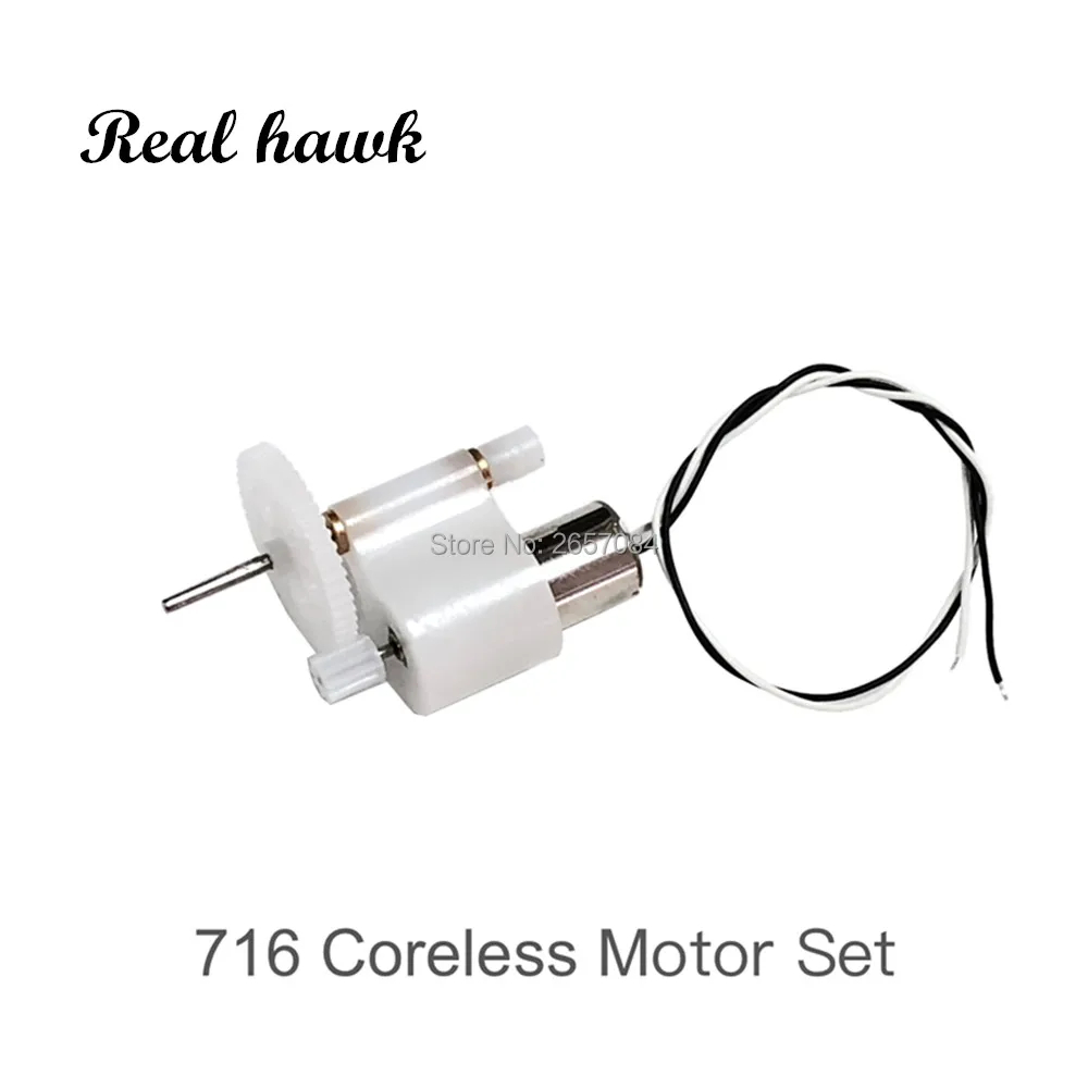 O Conjunto De Redução De motor De Copo Oco mini RC 716/8520 Está Equipado Com Hélice Para Avião
