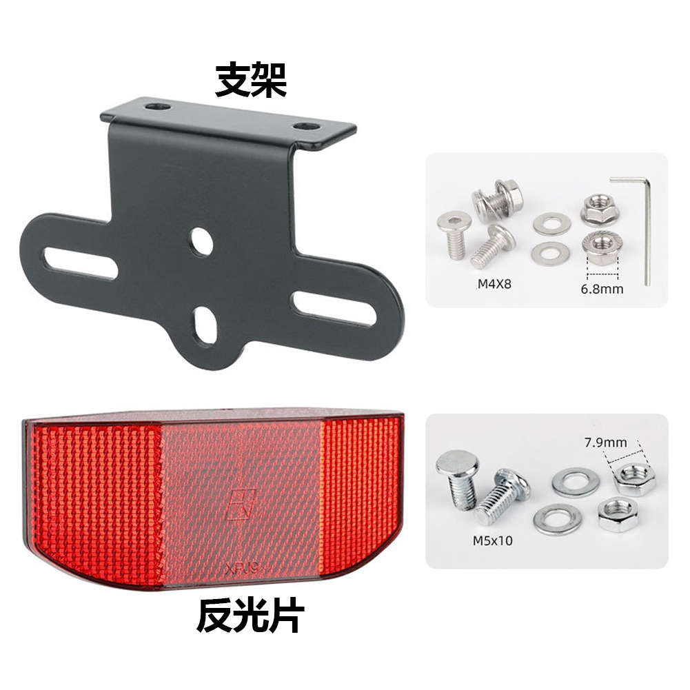 Bicicleta E-Bike Ciclismo Elétrico Luz Traseira Vertical Horizontal Instalar Suporte Bagagem Transportadora Montar Titul