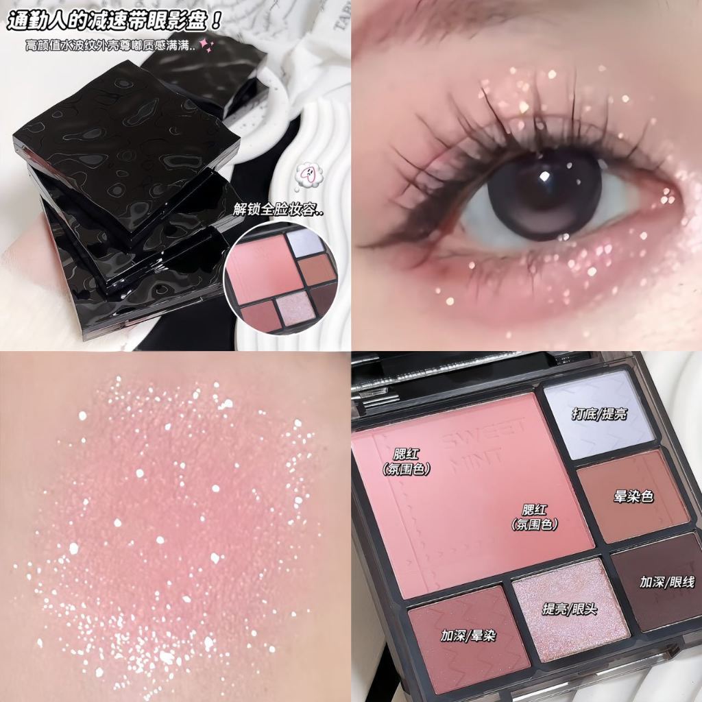 Paleta De Sombras Gradientes , blush Iluminador Para Contorno , Beleza facial Multifuncional