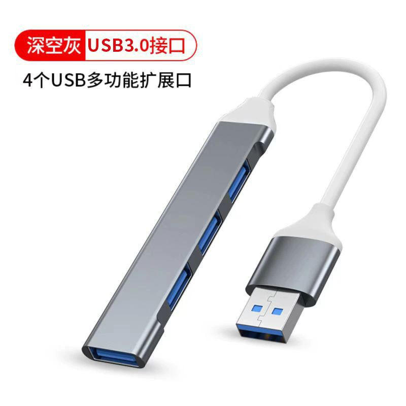 HUB USB 3.0 4 Em 1 De Alta Velocidade Tipo C Divisor 5Gbps Para PC Acessórios De Computador Multiporta 4 Portas USB3.0 2