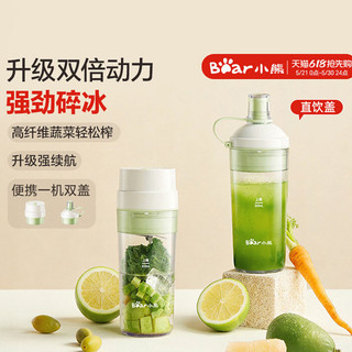2026 novo estilo urso espremedor doméstico pequeno portátil frutas espremedor elétrico copo espremedor Mini liquidificad