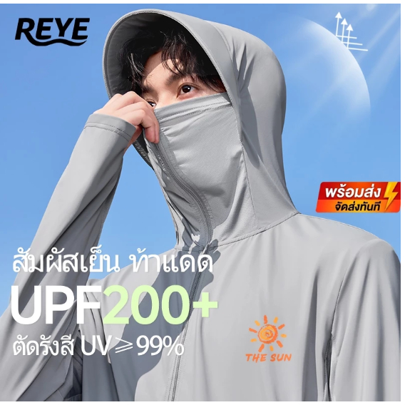 Protetor solar roupas Anti-ultravioleta protetor solar roupas de pele masculino próprio armazenamento ao ar livre roupas