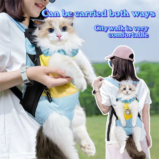 Mochila para animais de estimação Mochila de peito Bolsa para gatos Bolsa para transporte de cachorro no peito