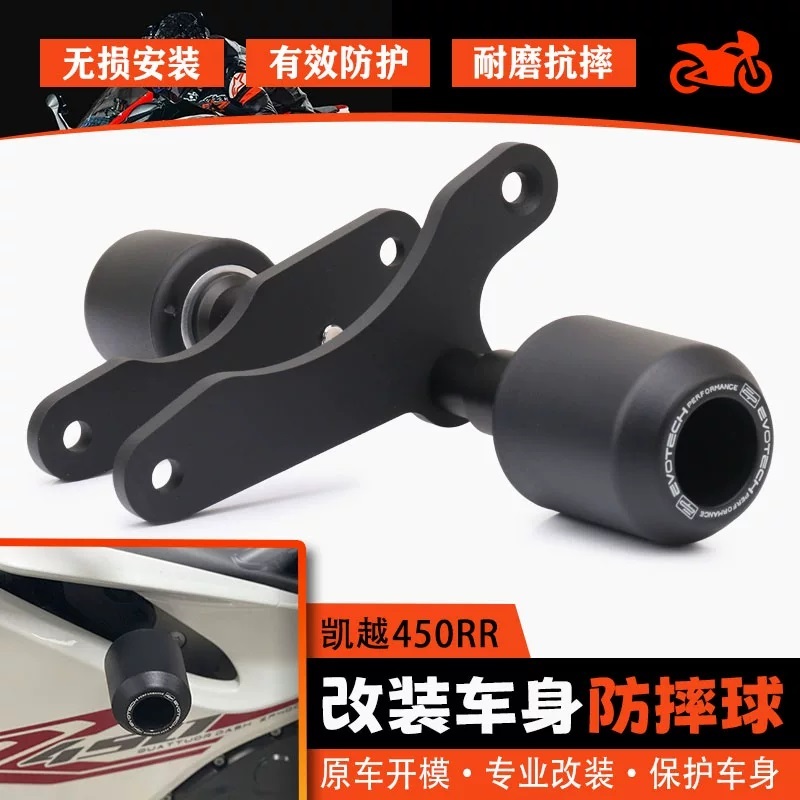 Motocicleta CNC Caindo Proteção Quadro Slider Carenagem Guarda Anti Acidente Almofada Protetor Para KOVE 450RR 450 RR 20