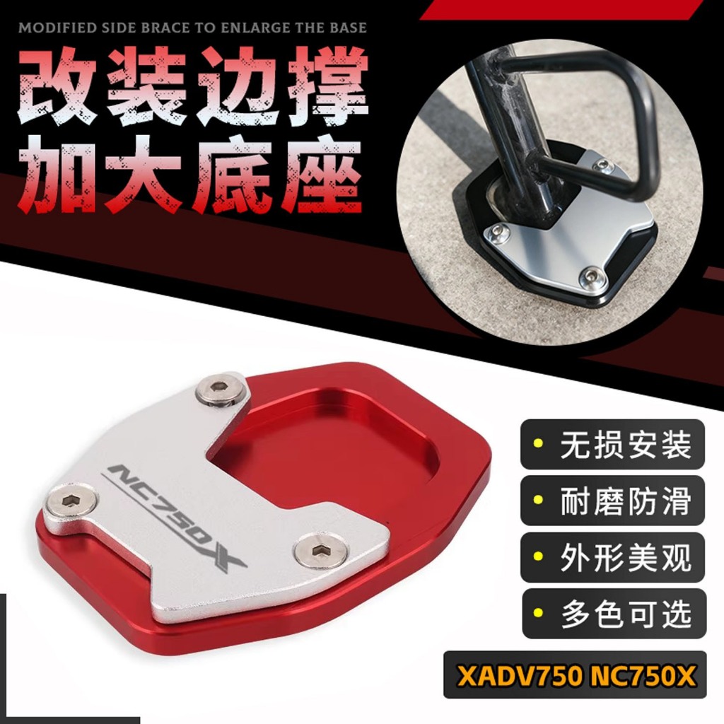 Para HONDA NC750X NC 750X NC750 X 2021-2023 Motocicleta CNC Kickstand Suporte Lateral Extensão Ampliador Almofada