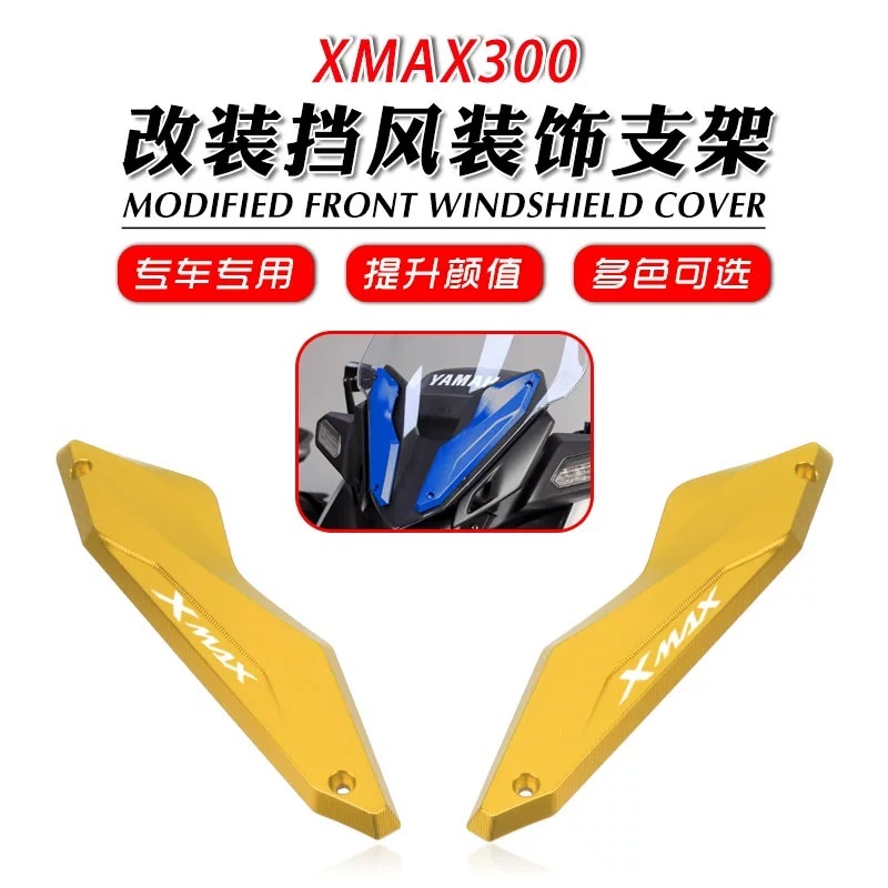 Acessórios Da Motocicleta Defletores De Para-Brisa Suporte Protetor YAMAHA XMAX300 X-MAX300 XMAX MAX 300 2023 2024