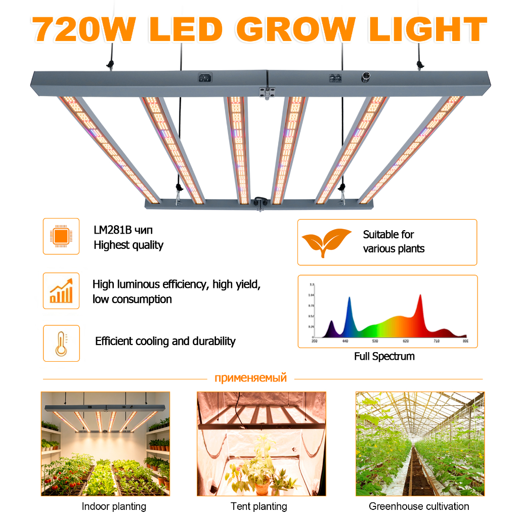 Luminária de Cultivo LED 240W 720W Espectro Completo Regulável para Plantas Indoor Veg Flower Grow Tent