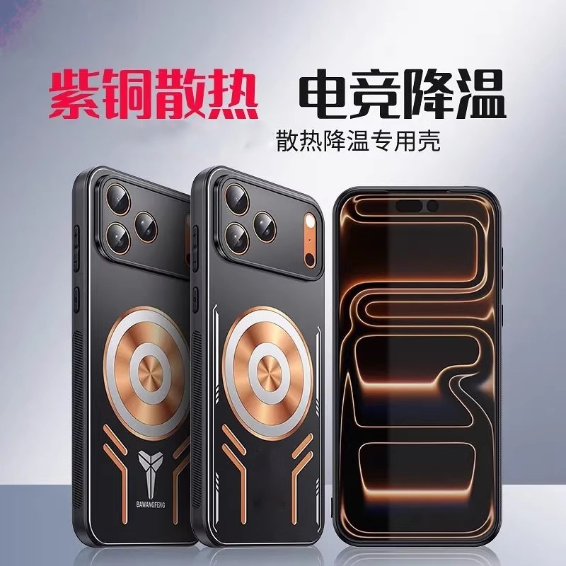 Capa De Telefone Luxuosa Com Dissipação De Calor De Grafeno Para iphone 18 Pro Max 12 13 14 15 16 17 5G Invólucro De Cob