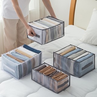 Extra grande portátil gaze roupas calças caixa de armazenamento/gaveta doméstica guarda-roupa caixa de armazenamento 7/9