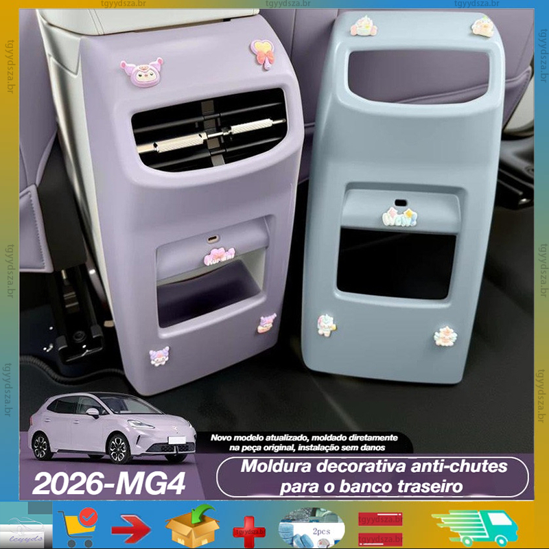 Adequado Para A Caixa De silicone De Armazenamento De Apoio De Braço Da Placa Traseira 2026 MG URBAN , Capa Protetora in