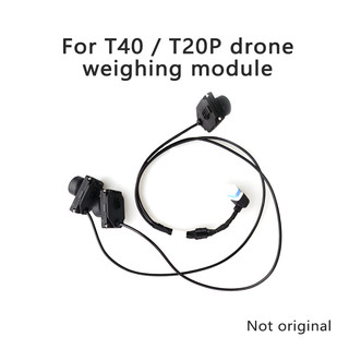 Adequado para módulo de pesagem de drone t40/T20P adequado para DJI t40 proteção de plantas peças de reparo de drone nov