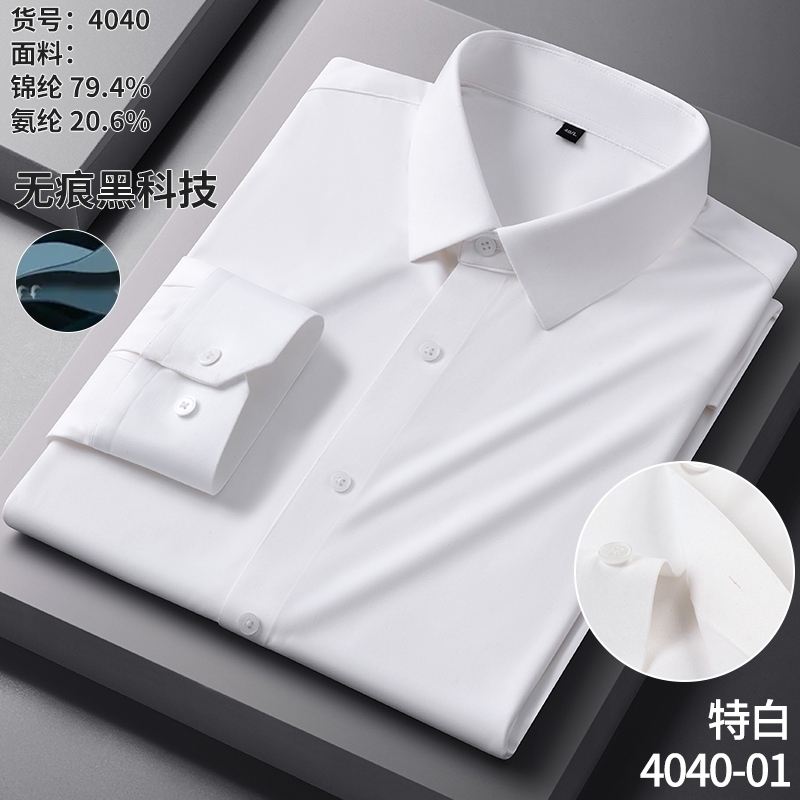 Camisa branca masculina de manga comprida sem costura camisa sem ferro camisa masculina de manga comprida escritório Cas