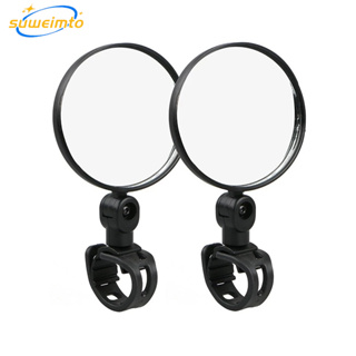 2 Espelhos Retrovisores de Guidão Acessórios de Bicicleta Grande Angular Rotação de 360 ​​Graus Seguro e Confiável em Oferta na Shopee