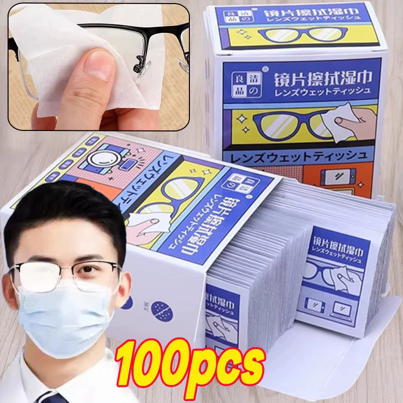 Pano de limpeza de lentes de microfibra descartável torna os óculos seguros sem arranhões, pano de limpeza de óculos KKX em Oferta na Shopee