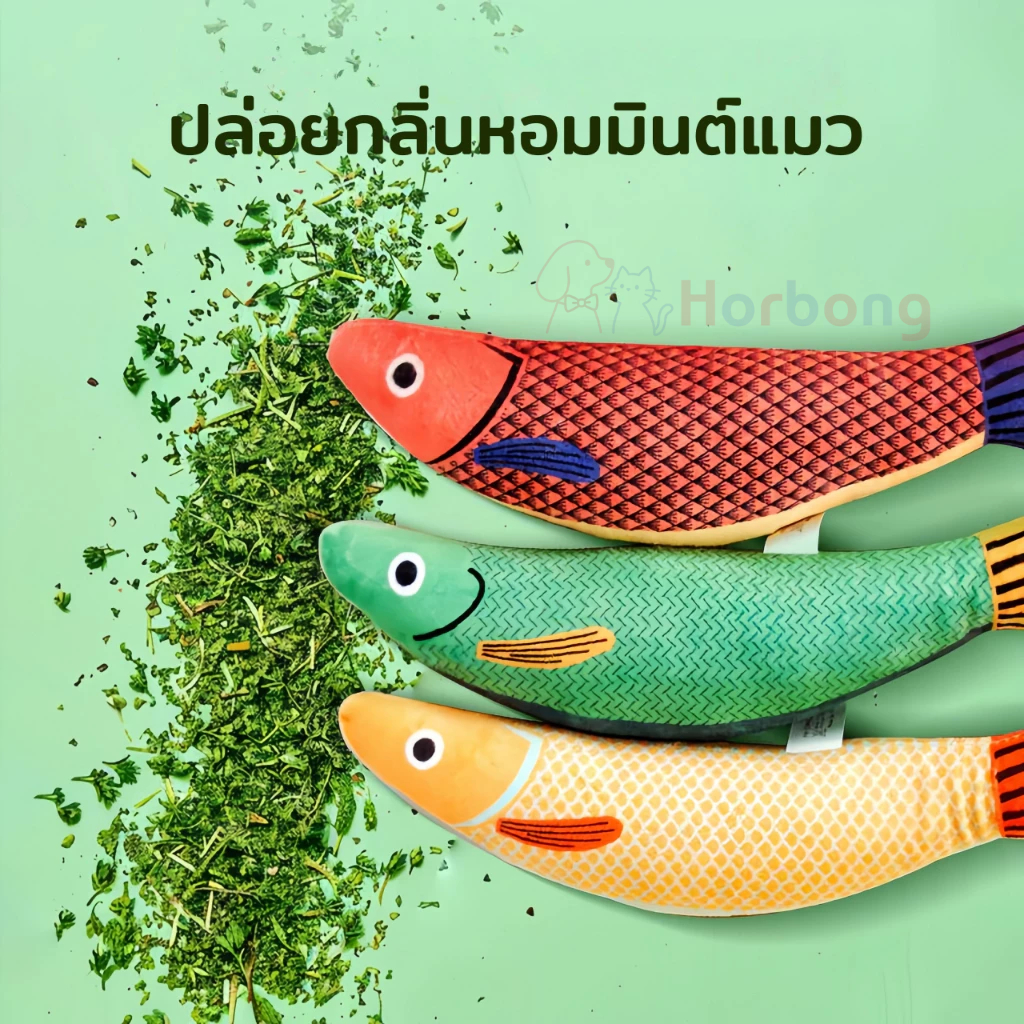 【Horbong Pets】ตุ๊กตาปลา ของเล่นแมว ปลาซาบะ มีกัญชาแมวภายใน คลายเครียด กระตุ้นสัญชาตญาณนักล่า ปลอดภัยทนทาน - ภาพที่ 6
