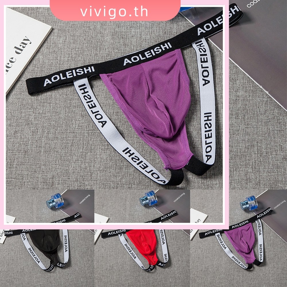VICIGO Cueca Masculina Jock Strap Respirável Sem Costas Cuecas Jockstrap Tanga