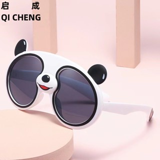 Óculos de sol para crianças Fashion Trendy Cartoon Boys Girls Cute Anti-Ultraviolet Eye Protection Baby Toy Sunglasses